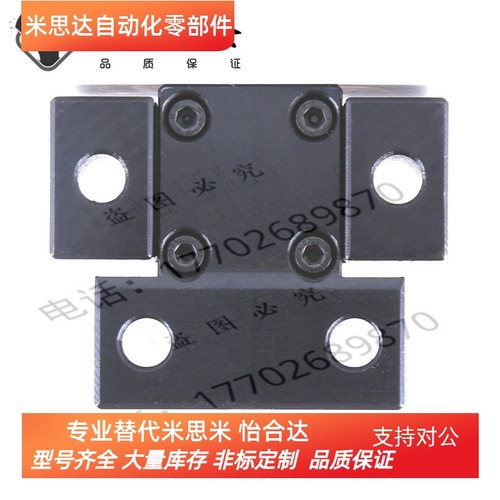 替代米思米MPLK/10/20/30/60/80s日标卡轮式锁模扣开闭器扣机拉钩