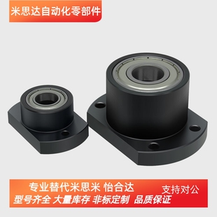 BGCCB6000ZZ轴承座6200/6800/6900/6902/6802/6901/BGCC6004/6002