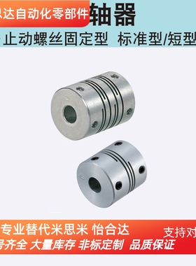 CPL12/16/20/25/32/40-5/6/8/10/12/14/15/18 DEE/DBE01 联轴器