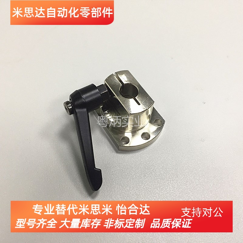 30度梯形丝杠用防转动固定件 轴承型MTQDB/MTQDM 10 12 15 20