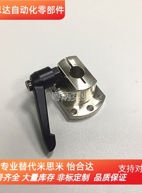 30度梯形丝杠用防转动固定件 轴承型MTQDB/MTQDM 10 12 15 20