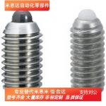 不锈钢重载行程弹簧柱塞