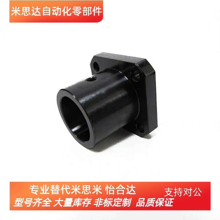 方法兰导向轴支座 STHSB6/8/10/12/15/16/20/25/30/35/40/50 钢制