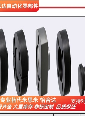 WHE01/02/11浮动22接头FJMA16FJUA18 FJC5/FJG6FJUA12FJUB8FJUC10