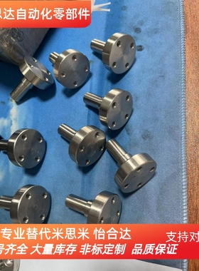 替代 FXFB/FXEB/PFXFB/PFXEB/SFXFB/SFXEB10/12/15/20-F-M 悬臂销