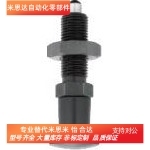 分度销 同米思米 M8M10M12M16旋钮柱塞 PXKL 螺纹加长弹簧销 PXAL