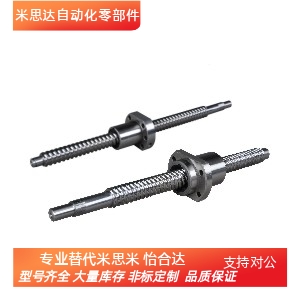 LCY/LCS02/LCP02/LCH31-07/12-8/10/16/20/4/5/25丝杠丝杆LCD代替