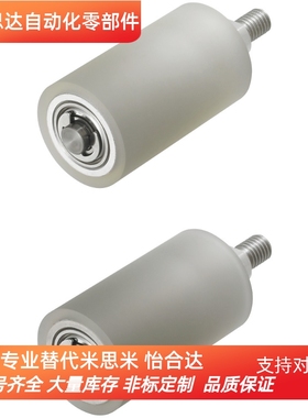 替代米思米 TGRS20-20 纵向型滚轮  立式导向型滑轮 OTB防撞轮