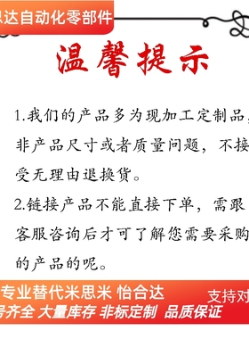 TBN464/487/498/500/516/525/535/550MXL019/025/037/050同步带