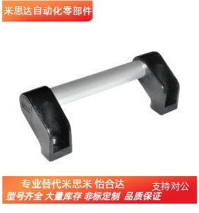 XAH11-L150/L200/L250/L300/L400/L500/L600外装型C型管形拉手