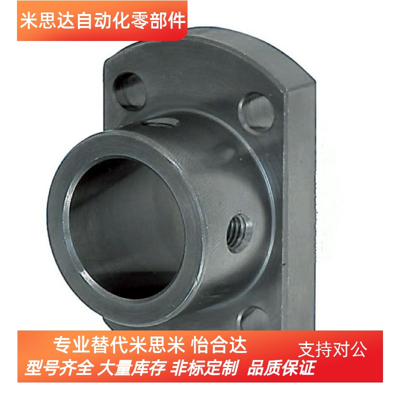 GAC21-D 切边导向轴支座 STHCB6/8/10/12/15/16/20/25/30/35/40