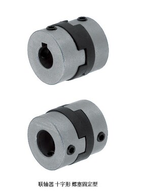 同米思米MCO6-1-[1,1.5,2] 8 10 12 15 17 20 26 30 34 38l联轴器