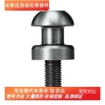 替代米思米汽车模具吊钩 CHN螺栓式吊钩 CHNL头部加大型起重吊耳