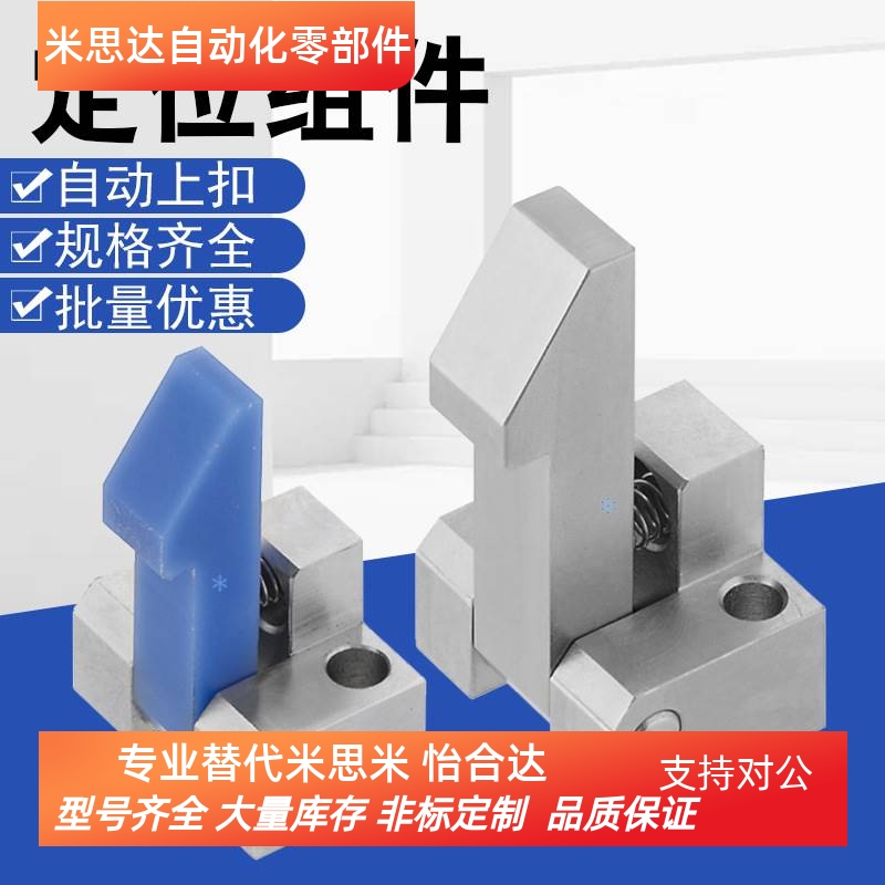 自动上扣 ATLAM25 ATLAN35 ATLAS45 PFE01自动锁扣定位组块止回器