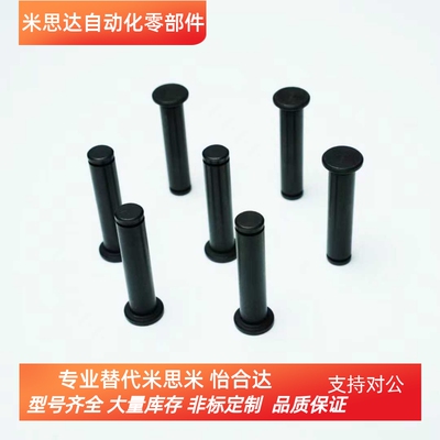 HCDG5/6/8-10/12/14/15/16/18/20/22/24/25/30/35/40 扣环 铰链销