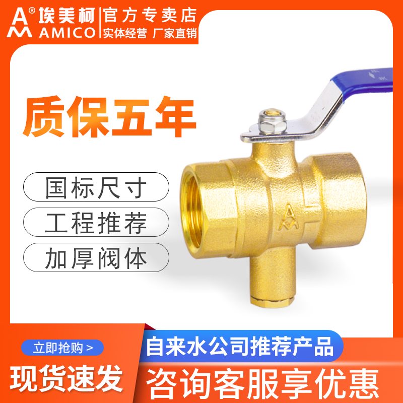 黄铜加厚温度表传感器手动球阀