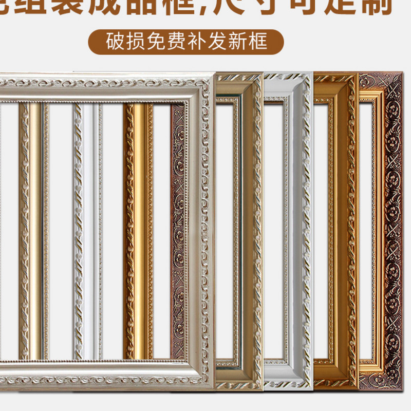 number Oil Painting customized European style Assemble frame size 40*50cm solid wood diy Oil painting with framein the Home accessories , Frame/Frames  category - from Buy2taobao.com to provide professional Taobao agent buy service