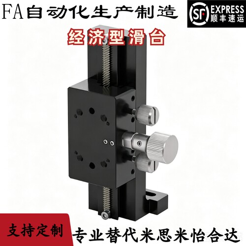 经济型滑台 E-ZPWG25/30/40/60-50/70/100/150/200/250/300/400