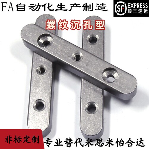 A型平键螺纹沉孔型 KESW8 10 12 14 15 16 18-35 40 45 50 55 60