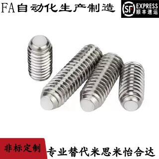 球头柱塞 ZAH73-M4 M5 M6 M8 M10 M12 M16 不锈钢定位珠 树脂球头