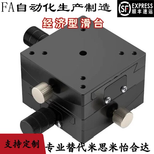 经济型滑台 E-GFSWG25/30/40/50/60/80-20 25 30 35 40 50 68 100