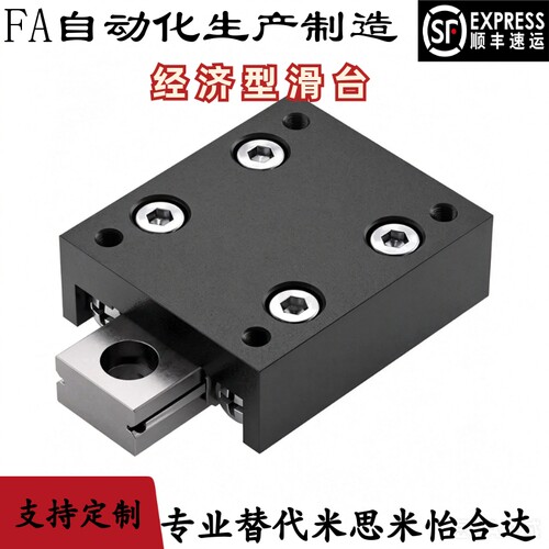 交叉滚子滑台沉孔型E-CRT1025