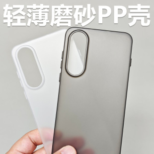 适用一加ace6手机壳1+13新款超薄透明磨砂硬壳全包防摔oneplus15简约ace5至尊版男女ace5pro高级感pp外壳专用