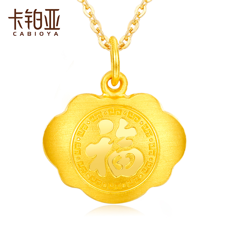 CABIOYA/卡铂亚黄金福字宝宝锁包 999足金宝宝福吊坠 宝宝黄金在类目 珠宝/钻石/翡翠/黄金, 黄金首饰（新）, 颈饰中 - 来自Buy2taobao.com提供专业的淘宝代购服务