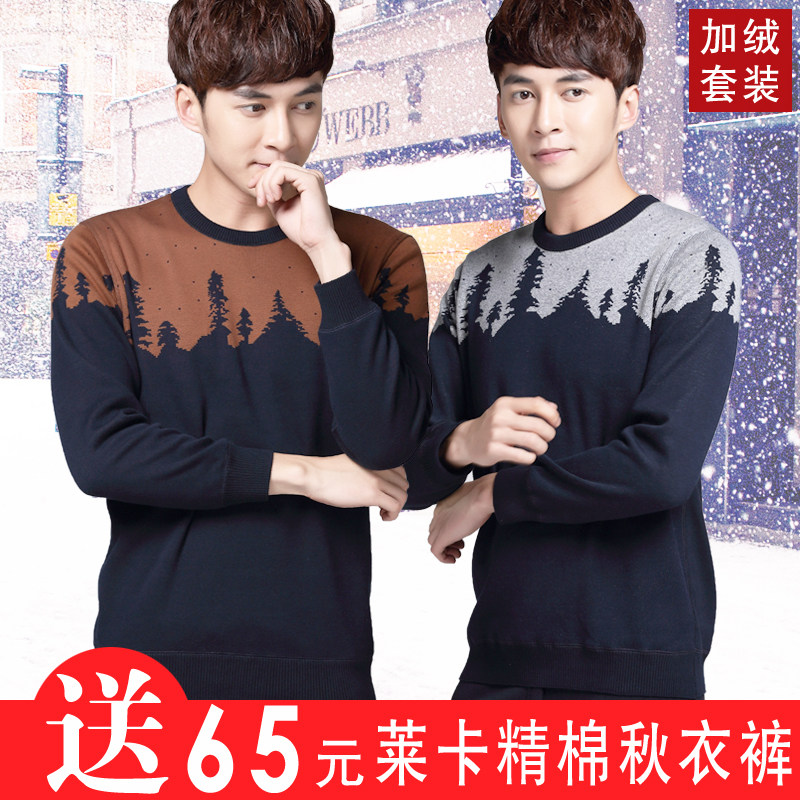 Sous-vêtement thermo jeunesse simple en coton - Ref 755564 Image 1