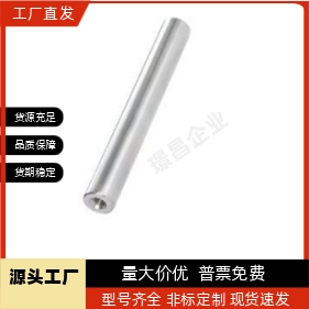 导向轴SCJ01/02/06/07/21/22/51/52/56/57-D4/5/8/10/