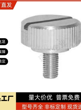 NRSSR/NRLSR4/5/6/8-10/15/20/25/30/35/40/50圆弧型小径压纹旋钮