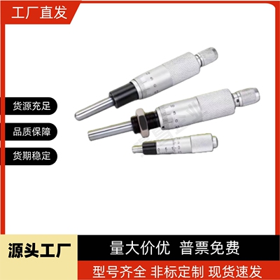 千分尺带锁带螺母自锁锁杆六角CMHDN6.5/CMHDN13/CMHN25