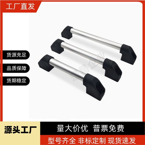 UWAPN150  UWAPN200  UWAPN250  UWAPN300  UWAPN400铝合金管拉手
