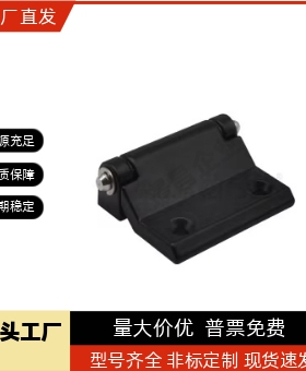 锌合金铰链HFR16/73/74/86/97-60合页HFR11-50 HFR06/07-40/50/60