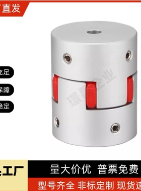 联轴器SQR-30C/40C/55C/65C/80/95K-MJC20-16-12WH10-8-614/MJS15