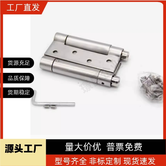 HGHA-20/30/4045/HGHB-20/30/4045钣金不锈钢合页