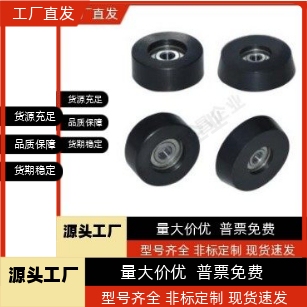 导向轮 VQBR01 QBR02 QBR03 QBR06 QBR41 QBR42 QBR43