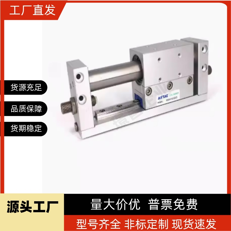 RMH10 16 20 25X200S*100*150*400*300S气缸带导轨亚德型磁偶