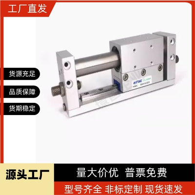 RMH10 16 20 25X200S*100*150*400*300S气缸带导轨亚德型磁偶