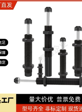 油压液压缓冲器AC0806/0604/1008/1210/1005/1007/-1-2-3-N/SAC14