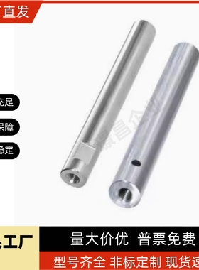 导向轴SCK01 SCK02 SCK06 SCK07 SCK21 SCK22 SCK31