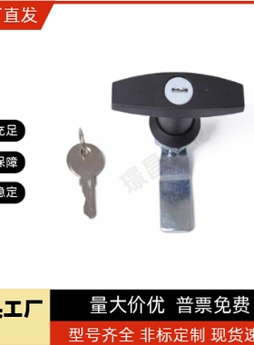 把手柄锁 把手锁柜门配XAR21 XAS51 XAU01 XAV21/52/53/54/55/98