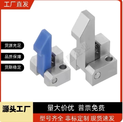 自动上扣ATLAM ATLAN ATLAS25 35 45PFE01/11/21锁扣弹簧止回组件