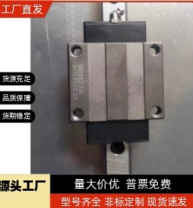 导轨滑块BRH BRS BRC 15A 20A 25A 15B 20B 25B UO OABBA