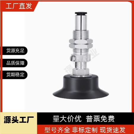 真空吸盘MVCKN10 MVCKN8 MVCKN6 吸嘴MVCKN4 MVCKN15