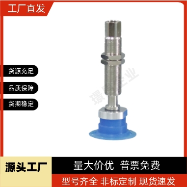 ZP20/08/10/16/13/25/32/40BS/N风琴型吸嘴机械手SMC双层真空吸盘