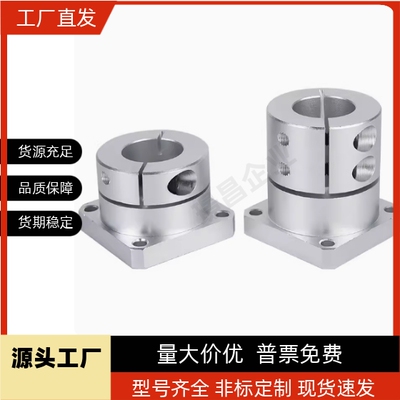 STHWSL/STHWSBL 8 10 12 16 20 25 30 40光轴固定座导向轴支座