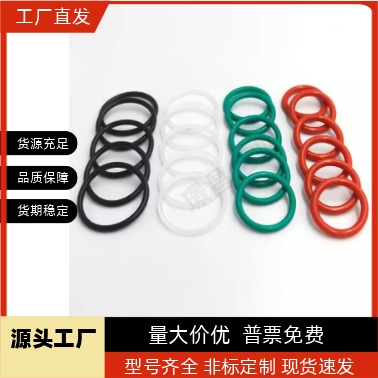 密封O型圈XTC XTF01/02/11/12/21/22 5/10/15/20/25/30/40/80 XTH