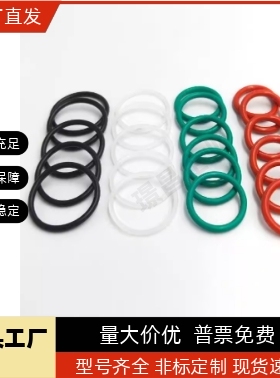 密封O型圈XTC XTF01/02/11/12/21/22 5/10/15/20/25/30/40/80 XTH