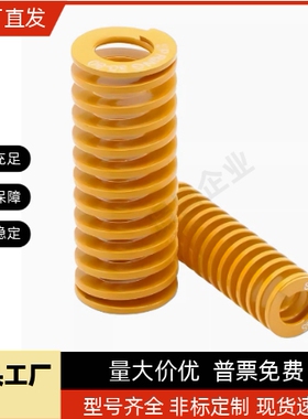 SWF30-25/30/35/40/45/50/55/60/65/70/75/80/90矩形弹簧